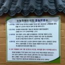 신봉녹주불한증사우나 이미지