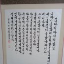 숫타니파타 2:7-314 자림 가사,시조단상 해설 이미지