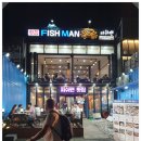 피쉬맨횟집 이미지