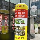 댓기리한우곱창 마곡 • 강서구 마곡동 서울식물원 맛집 곱창전골