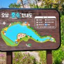 오남테크 이미지