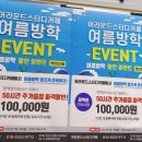 어라운드스터디안산 이미지
