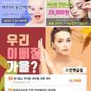 서울피부비만센터 스킨앤슬림 네이버블로그