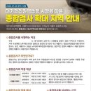 대형자동차종합정비