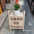 인진약국 이미지