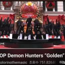 [팝] Golden live - 2025 Thanksgiving parade in NY 이미지