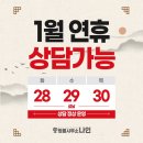 이혼전문변호사법률사무소나인부산 이미지