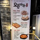 오븐마루수완지구대점 이미지