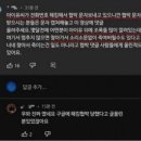 아이유 논란 만드는 사람들이 진지하게 믿고 있다는 주장 갑 이미지