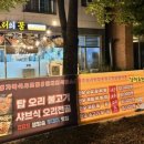 오리의 꿈 이미지