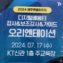 서귀포시노인복지회관 이미지