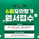 화중로130번길 이미지