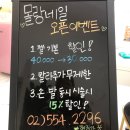 몰랑네일