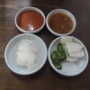 정화순대