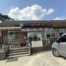 미성삼색장어 | 아산 미성삼색장어, 건강한 보양식 어죽을 만나다!