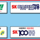 SK에너지(주)의정부주유소 이미지