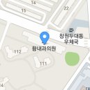 창원몽땅부동산공인중개사사무소 이미지