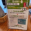 사창동맛집 충북대맛집 사창동점심 충북대점심 치히로 추천(주차, 메뉴, 후기 등)