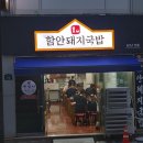 KTX 구포역 앞