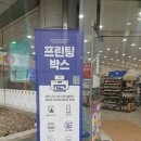 세븐일레븐센터점 이미지