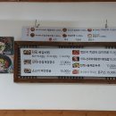 양푼이김치찜