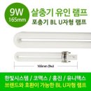 한빛시스템 - 서천군 군사길 5 | 한빛시스템
