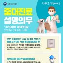 조은동물병원 이미지