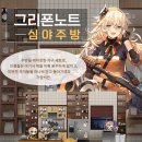 심야주방 이미지