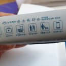 CU 온천벽산 이미지