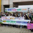 대전내동초등학교 이미지