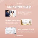 마스터성형외과의원