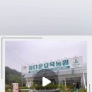 정다운농원 이미지