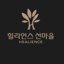 광양미협 3인 초대전 | 힐리언스선마을 효천갤러리 신문용 화백의 논리적 풍경 개인전
