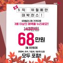 대박찬스 이미지