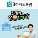오케이카센타 이미지