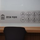 반내과의원 이미지