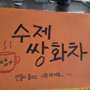 덕유산정원카페 이미지