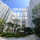 광문 경로당 이미지