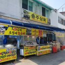 원조상회