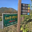 녹아촌산장가든 이미지