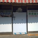 새푸른약국 이미지