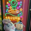 i am 일상이예요
