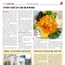 자연주의건강요리 이미지