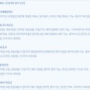 2021-04-0007 - 화성시 만세구 | 2021-04-0007