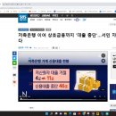 22.10.27 충격 그리고 공포 상황 내일부터...영끌족 끝장.. 마지막 보루 강의 이미지