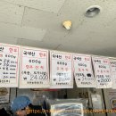 포천축산물