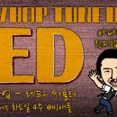 [ADAMAS의 SWING IT 6월 강습] Tune Up-RED2 Circular 이미지