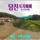 정미농협 하나로마트 이미지