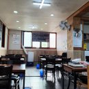 쌤통돌곱창 - 양주시 | 쌤통돌곱창