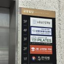 원탑 | 대구 진천동 원탑필라테스 소규모 4:1레슨 후기